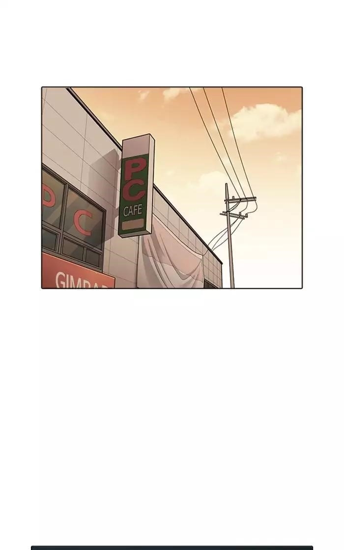 Lookism Chapter 166 - Page 11 in English