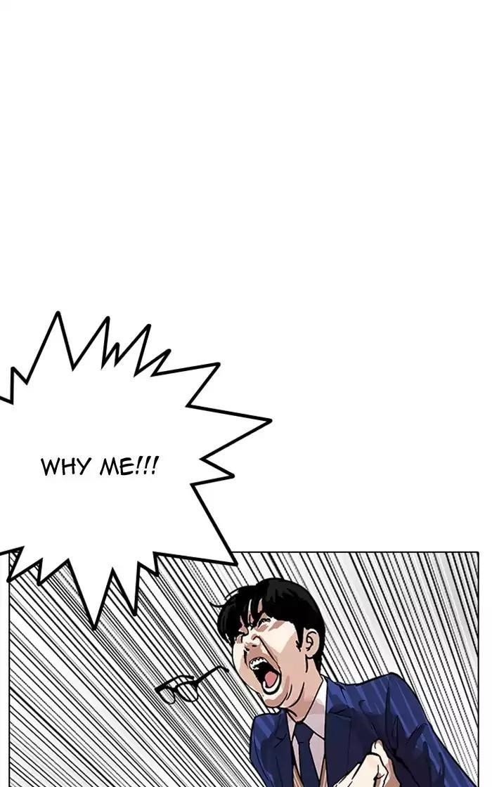 Lookism Chapter 166 - Page 28 in English