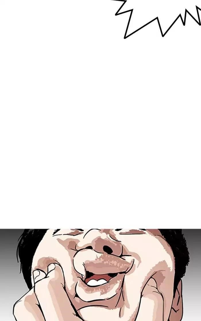 Lookism Chapter 166 - Page 31 in English