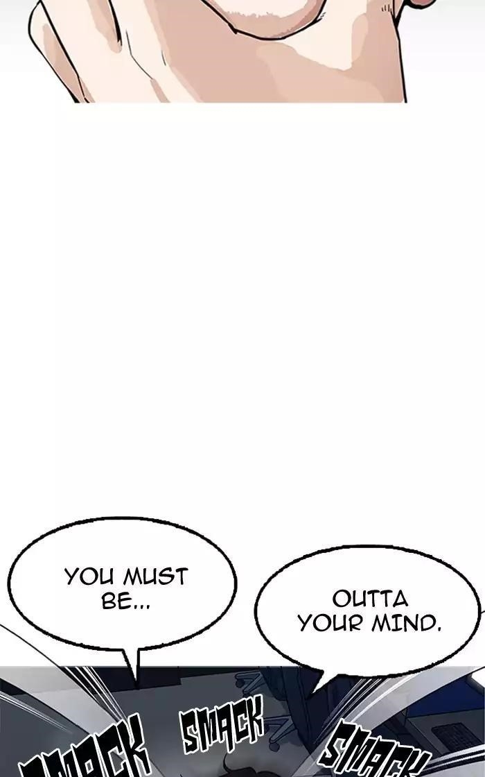 Lookism Chapter 166 - Page 32 in English
