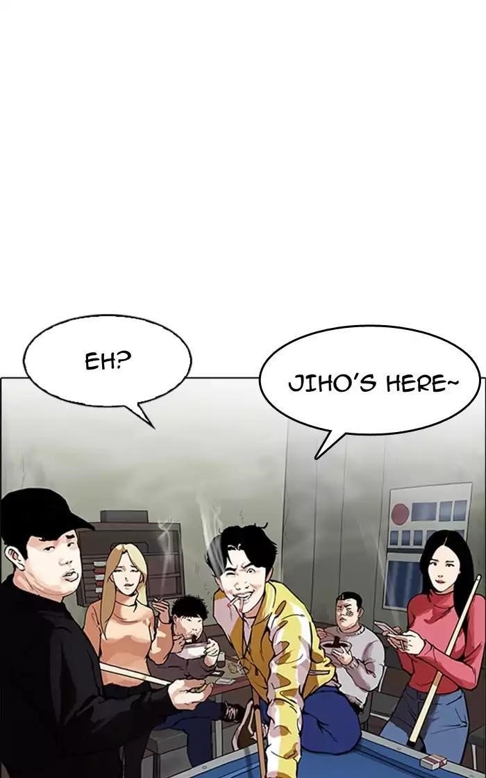Lookism Chapter 166 - Page 82 in English