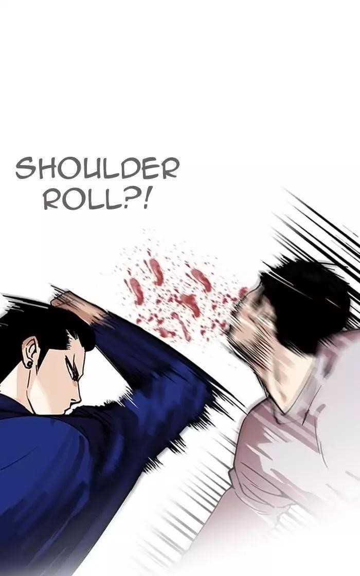 Lookism Chapter 166 - Page 94 in English