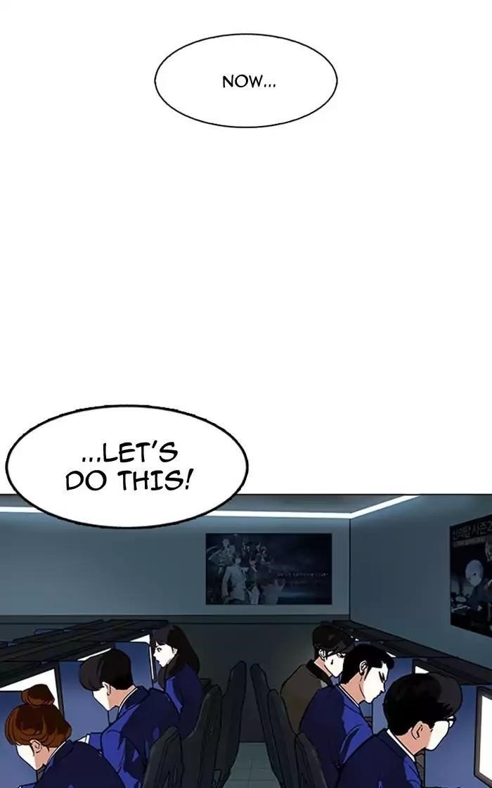 Lookism Chapter 167 - Page 105 in English