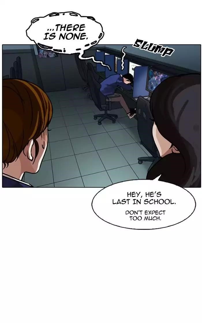 Lookism Chapter 167 - Page 113 in English
