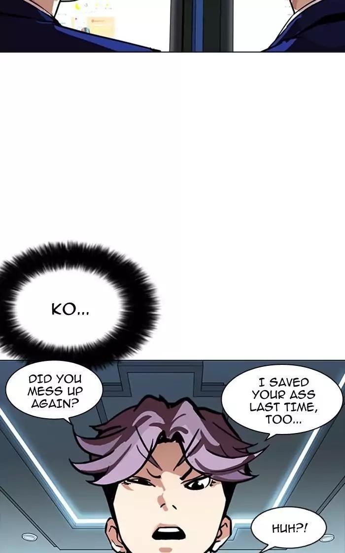 Lookism Chapter 167 - Page 121 in English