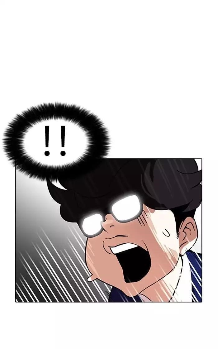 Lookism Chapter 167 - Page 20 in English