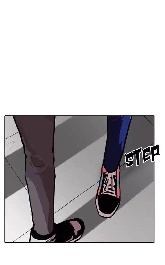 Lookism Chapter 167 - Page 7 in English