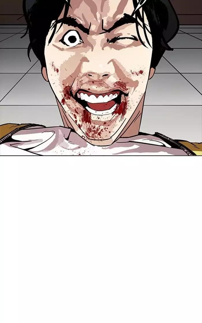 Lookism Chapter 167 - Page 80 in English