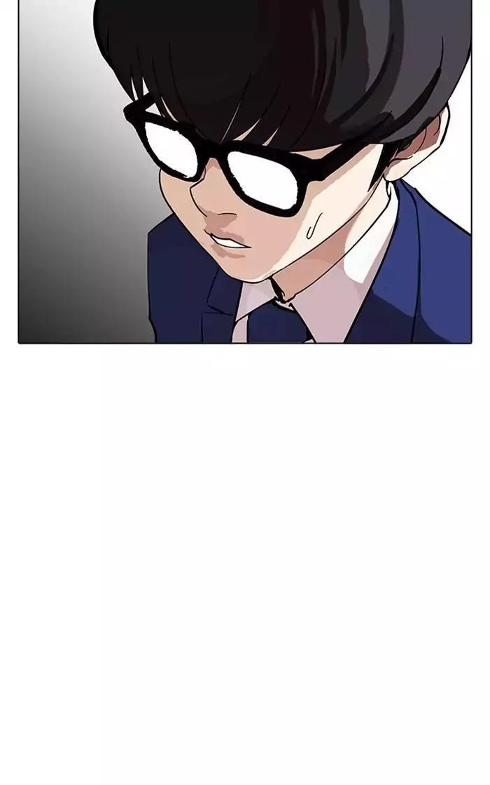 Lookism Chapter 167 - Page 83 in English