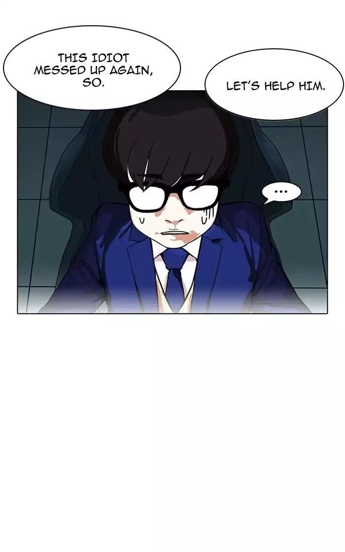 Lookism Chapter 167 - Page 88 in English