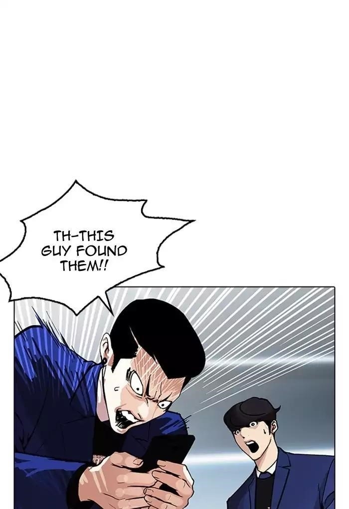 Lookism Chapter 168 - Page 125 in English