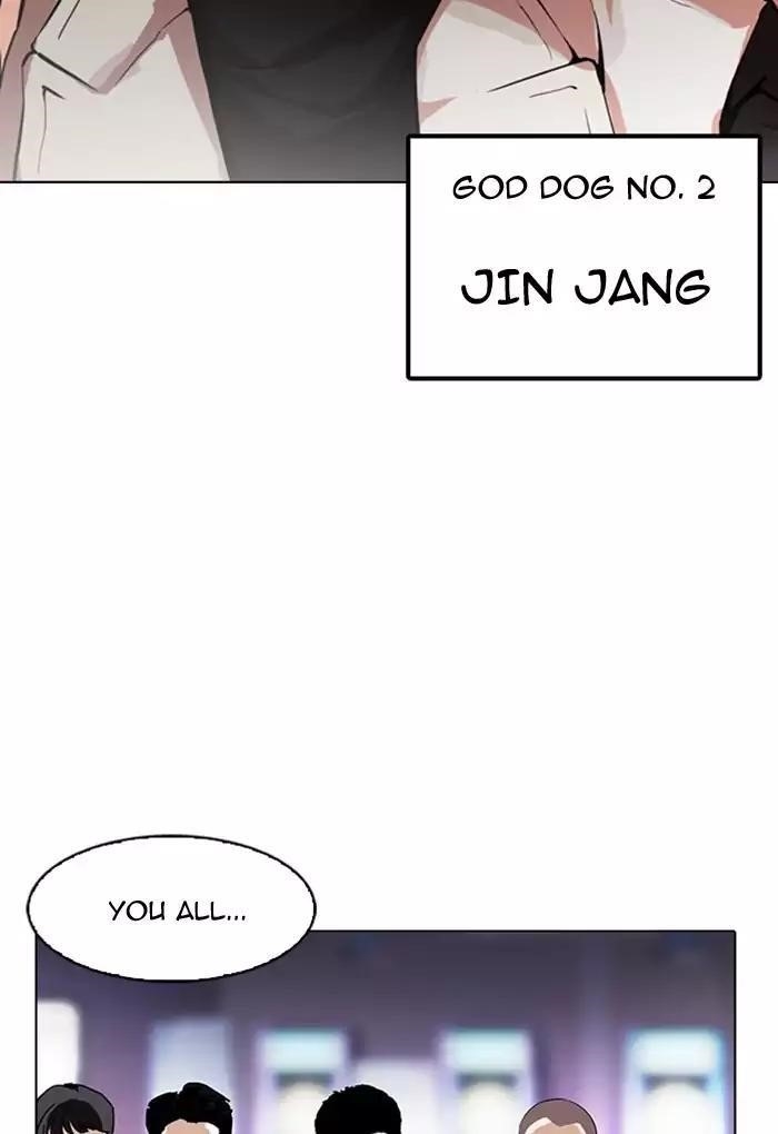 Lookism Chapter 168 - Page 140 in English
