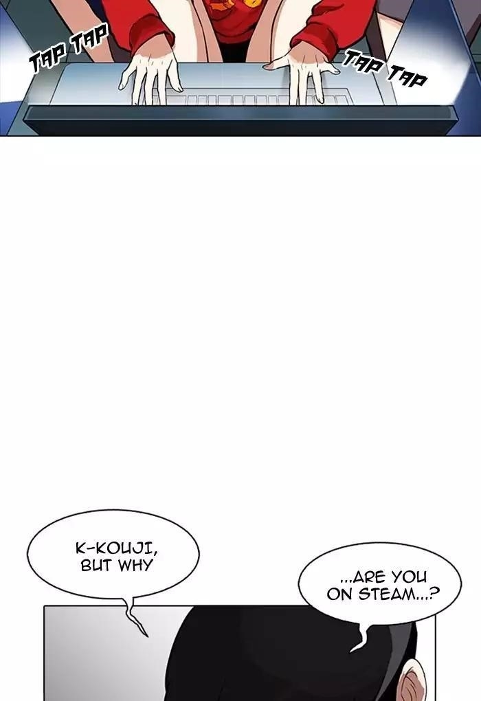 Lookism Chapter 168 - Page 17 in English