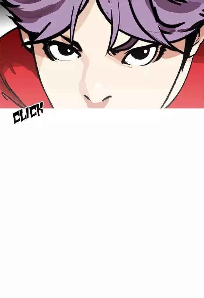 Lookism Chapter 168 - Page 46 in English
