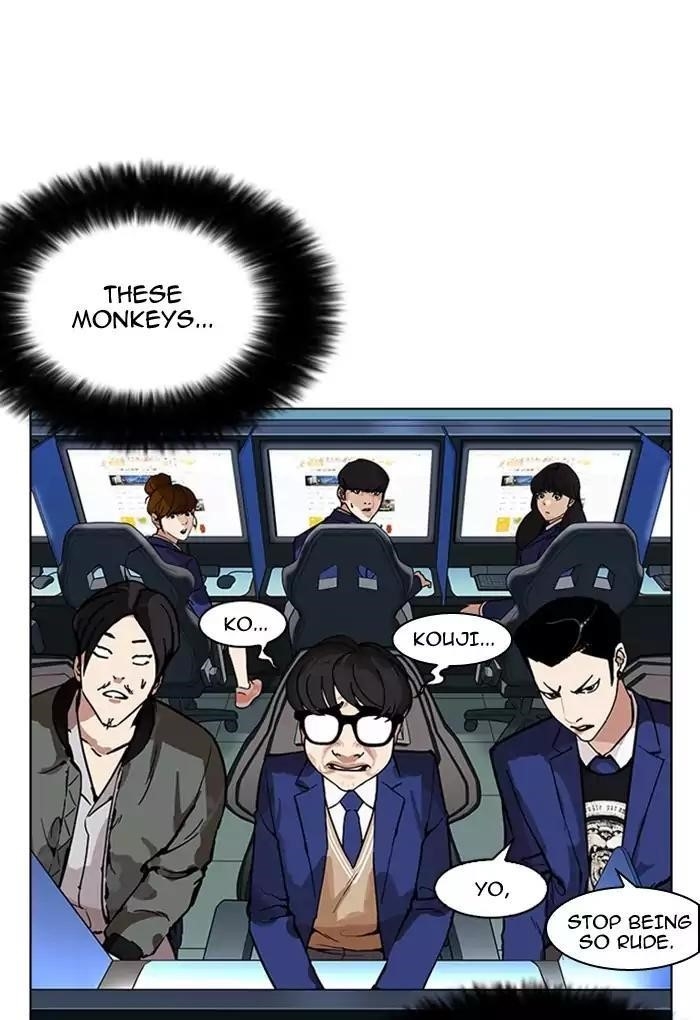 Lookism Chapter 168 - Page 6 in English