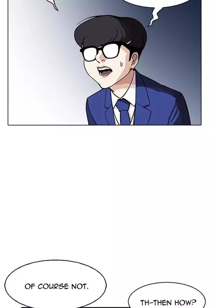 Lookism Chapter 168 - Page 88 in English