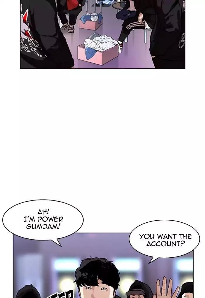 Lookism Chapter 169 - Page 15 in English