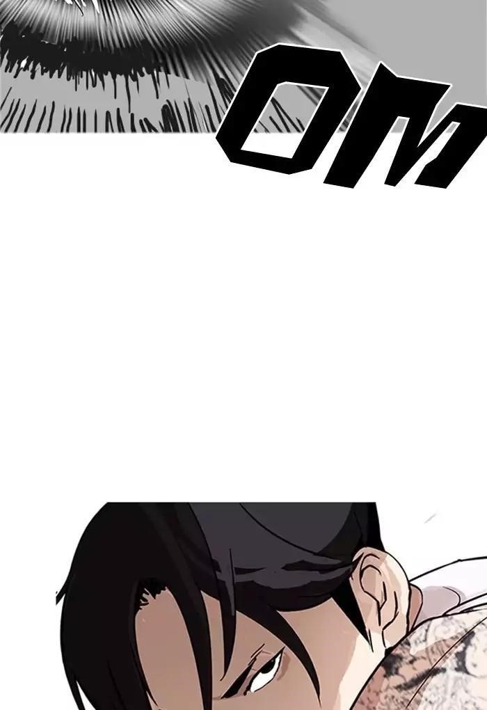 Lookism Chapter 169 - Page 30 in English