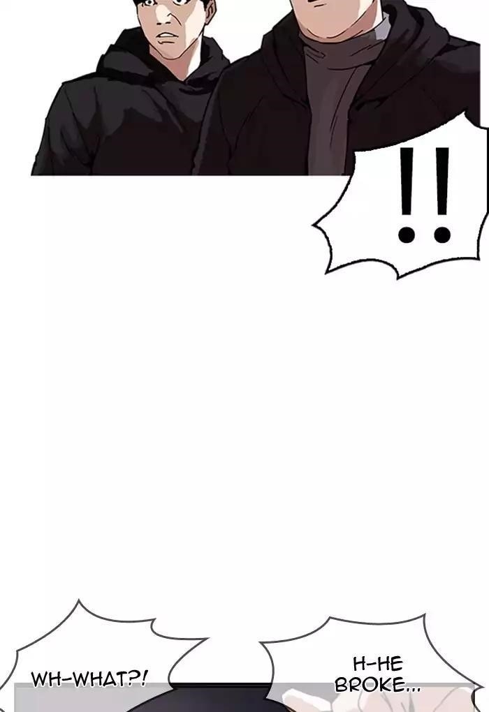 Lookism Chapter 169 - Page 32 in English