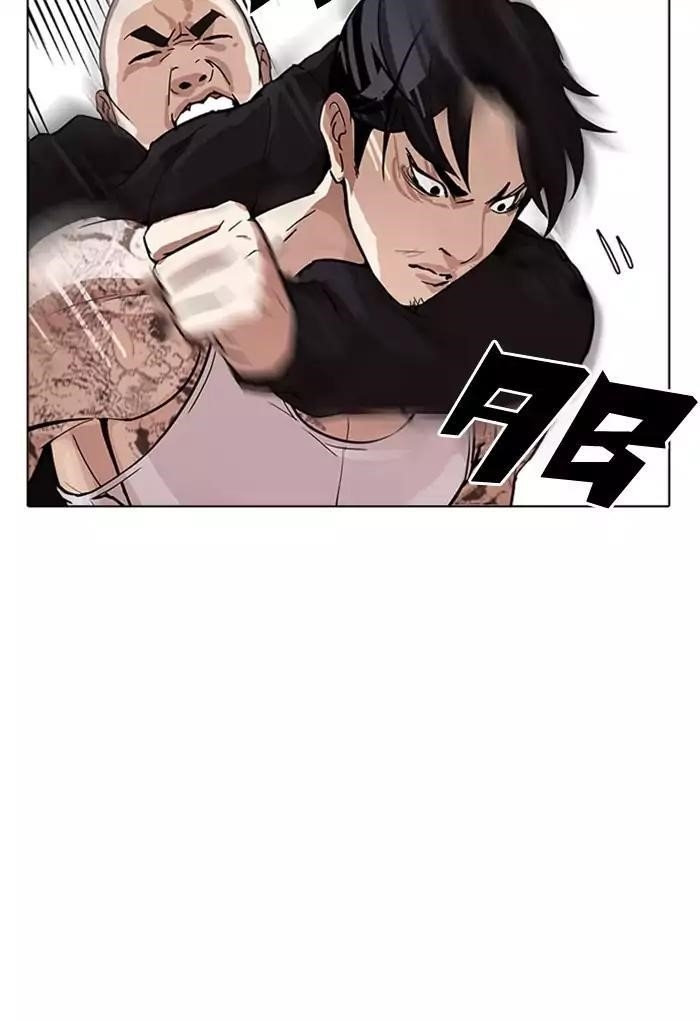 Lookism Chapter 169 - Page 41 in English