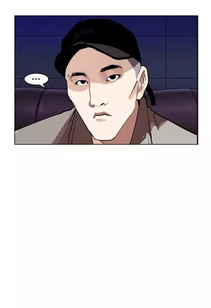 Lookism Chapter 169 - Page 50 in English