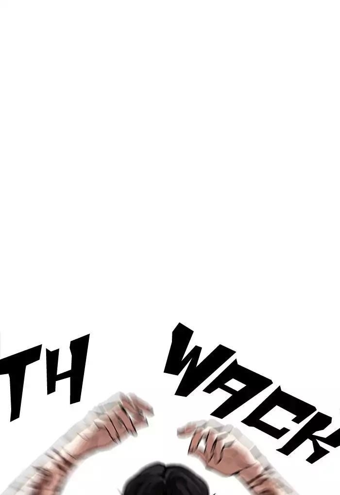 Lookism Chapter 169 - Page 61 in English