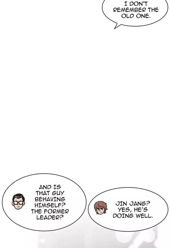 Lookism Chapter 169 - Page 88 in English