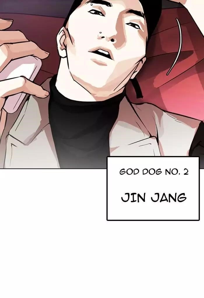 Lookism Chapter 169 - Page 9 in English