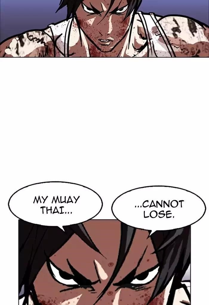 Lookism Chapter 170 - Page 14 in English