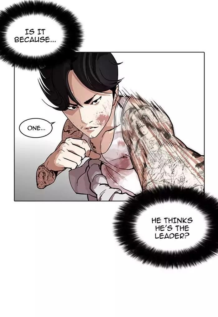Lookism Chapter 170 - Page 29 in English
