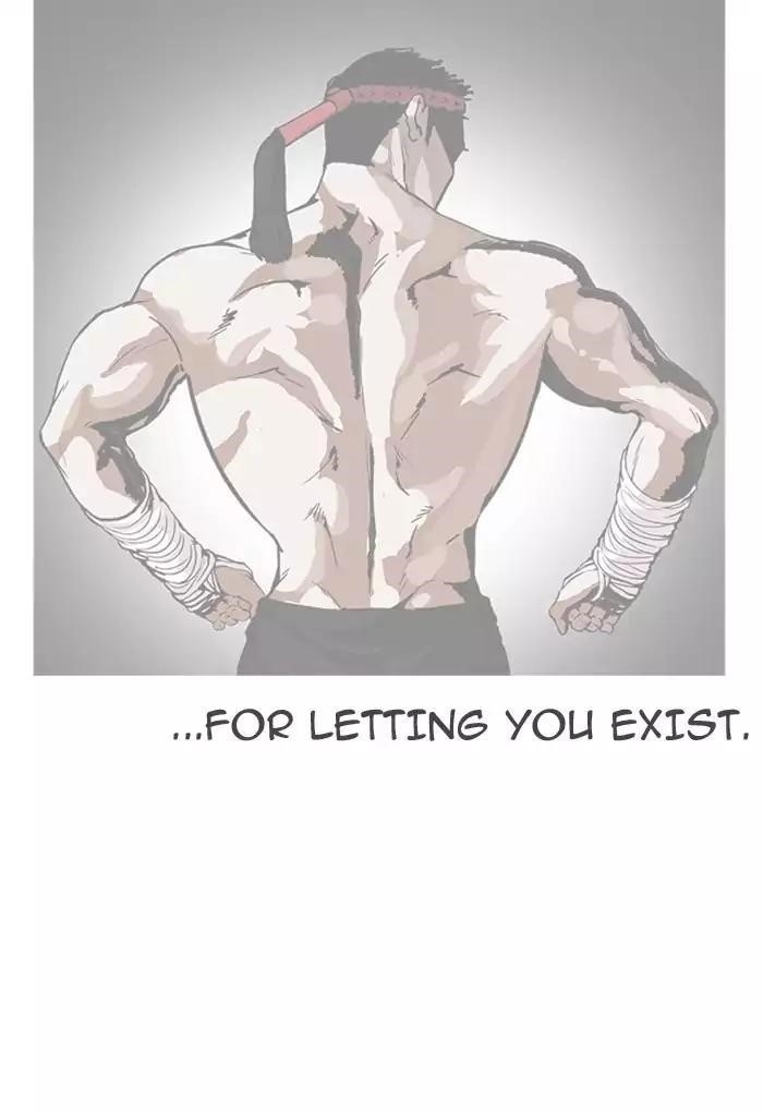 Lookism Chapter 170 - Page 3 in English