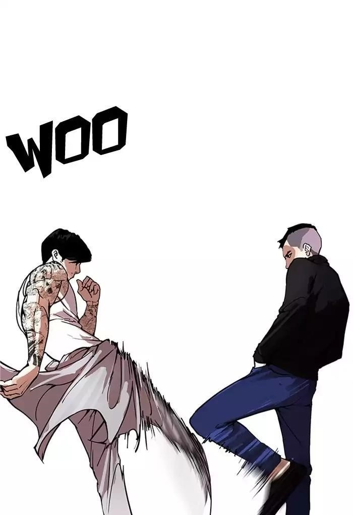 Lookism Chapter 170 - Page 32 in English