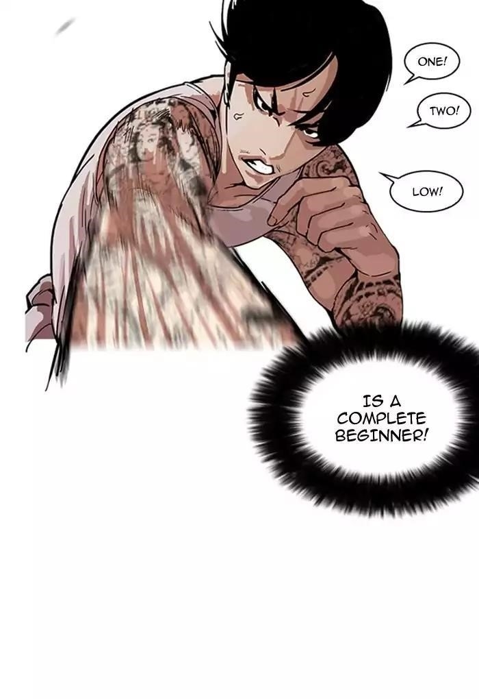 Lookism Chapter 170 - Page 35 in English