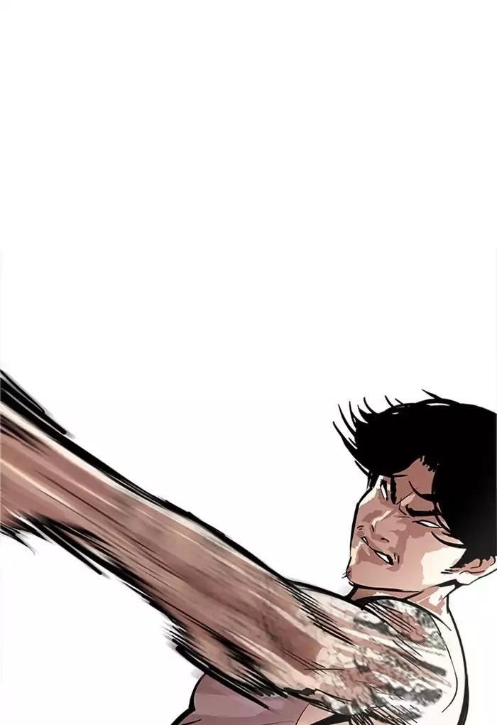 Lookism Chapter 170 - Page 48 in English