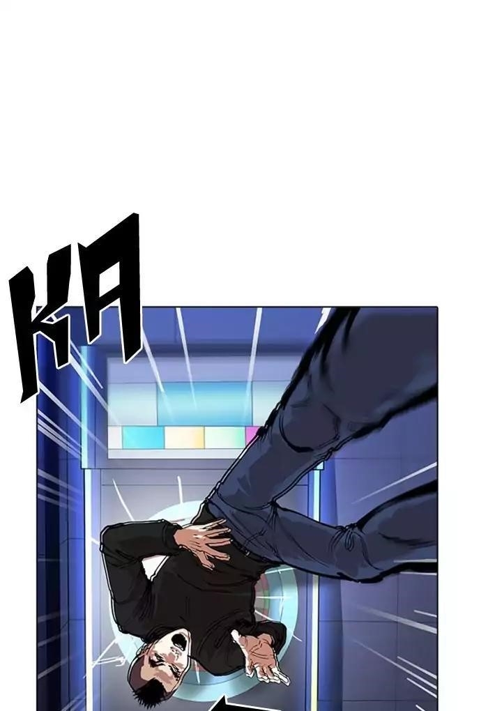 Lookism Chapter 170 - Page 55 in English