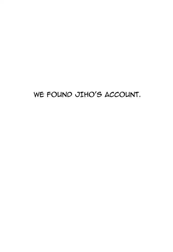 Lookism Chapter 170 - Page 75 in English