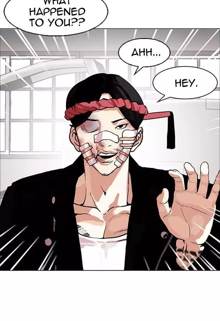 Lookism Chapter 170 - Page 81 in English