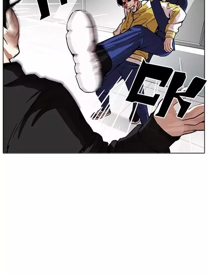 Lookism Chapter 171 - Page 103 in English