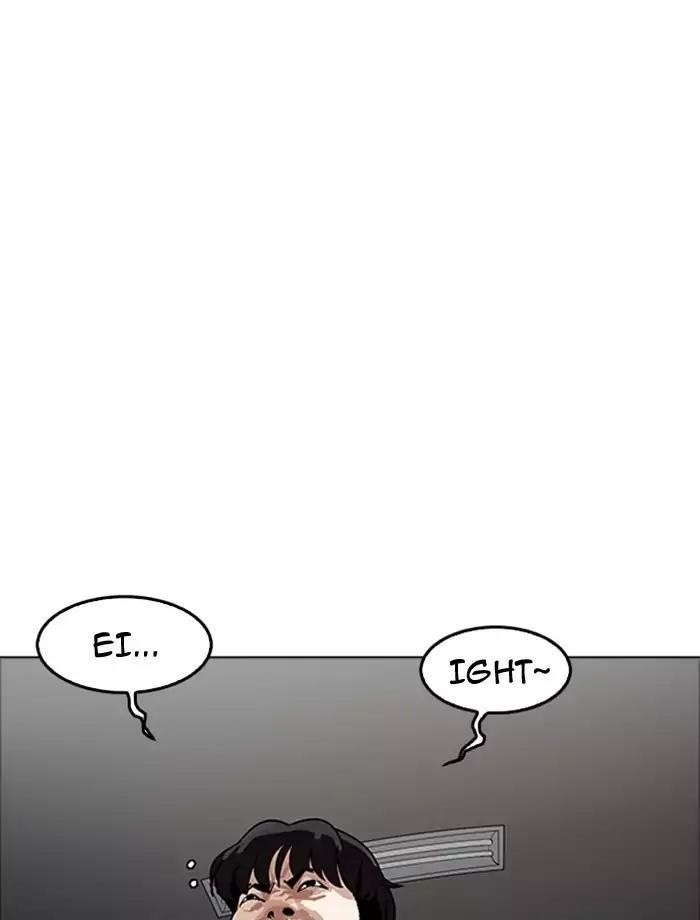 Lookism Chapter 171 - Page 12 in English