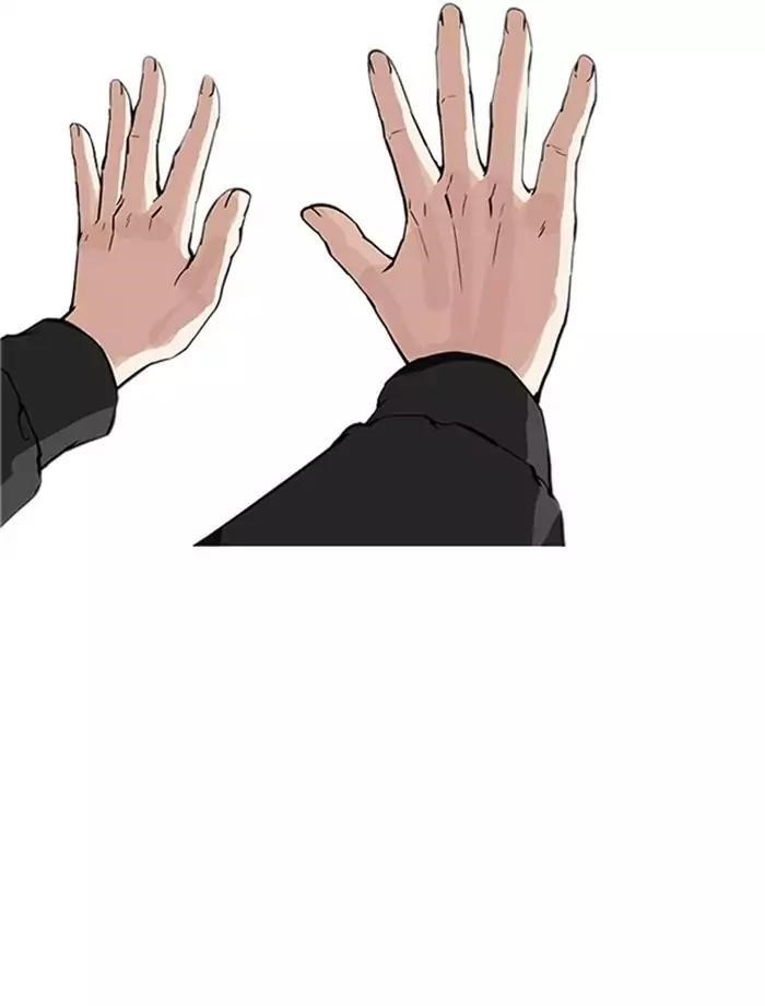 Lookism Chapter 171 - Page 120 in English