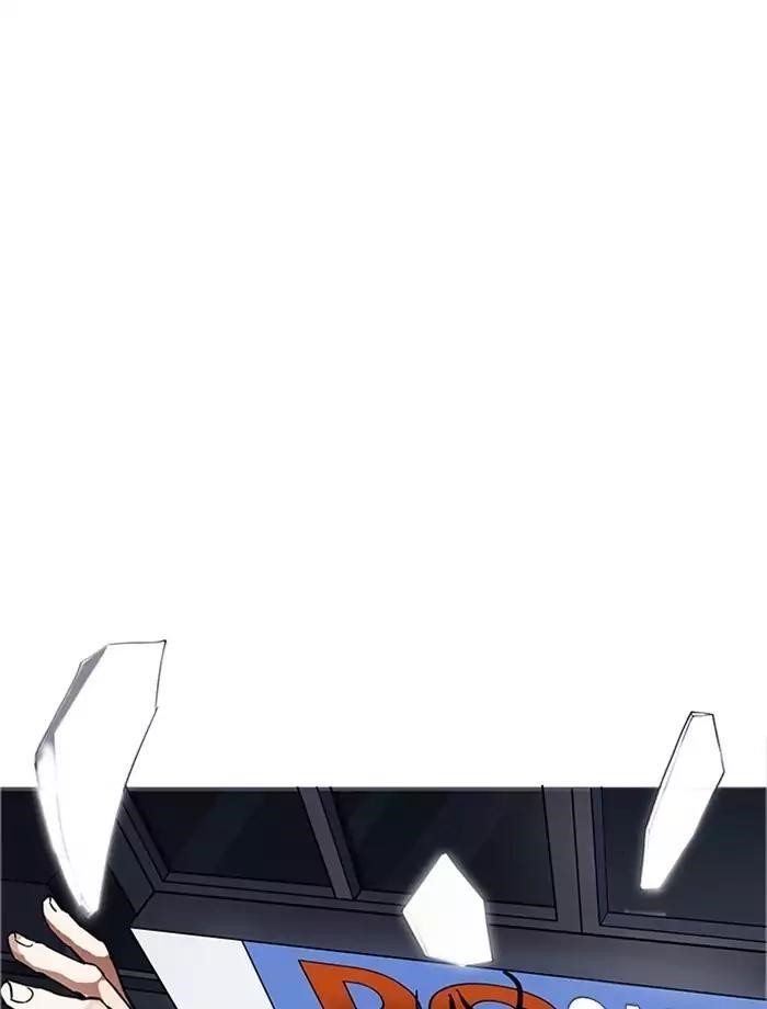 Lookism Chapter 171 - Page 125 in English
