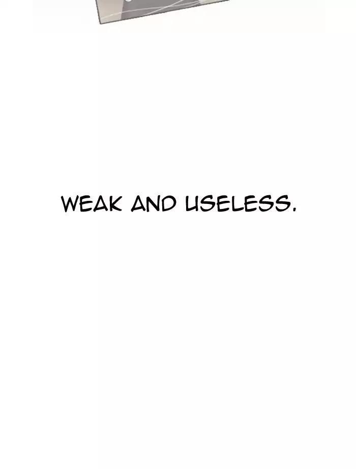 Lookism Chapter 171 - Page 17 in English