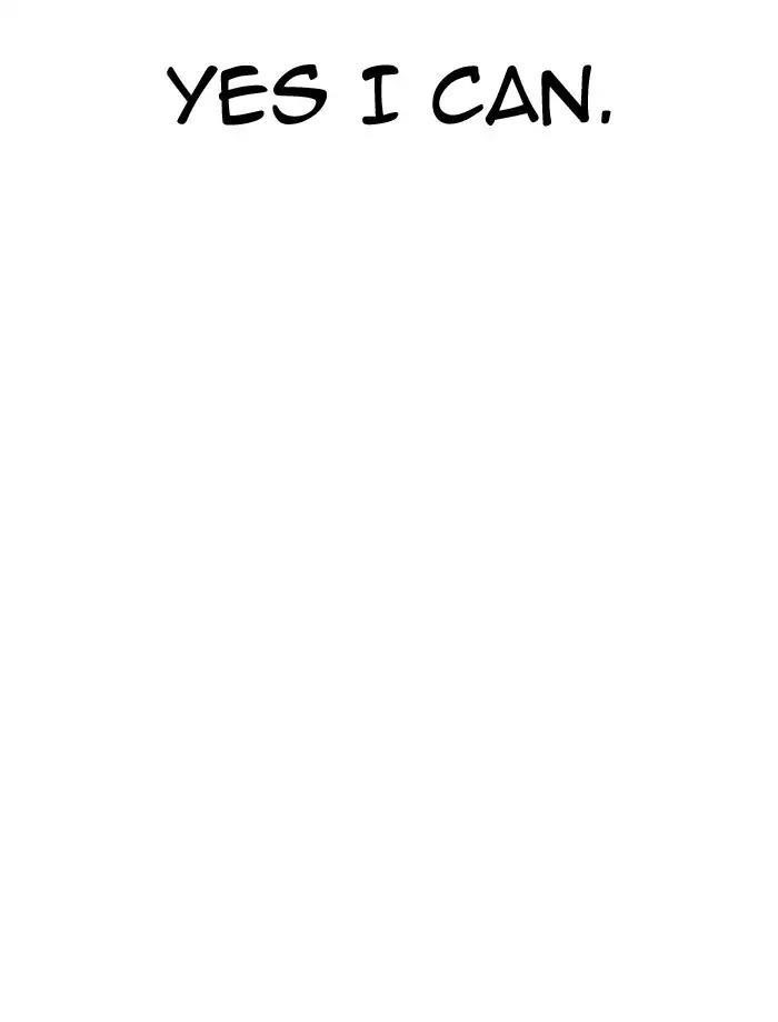 Lookism Chapter 171 - Page 33 in English