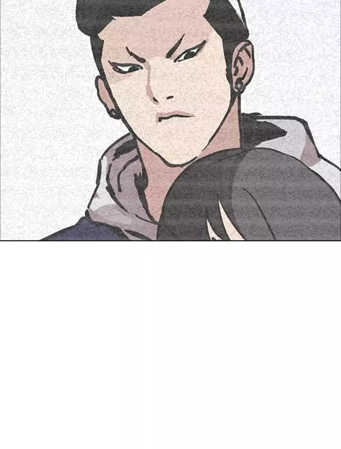 Lookism Chapter 171 - Page 4 in English