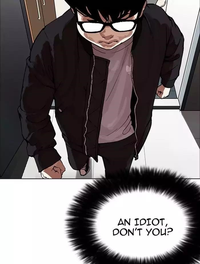 Lookism Chapter 171 - Page 45 in English