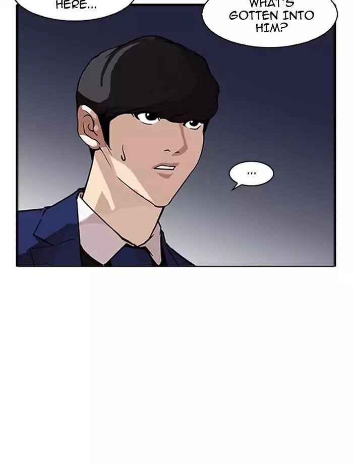 Lookism Chapter 171 - Page 48 in English