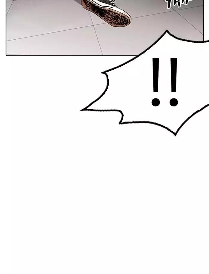 Lookism Chapter 171 - Page 70 in English