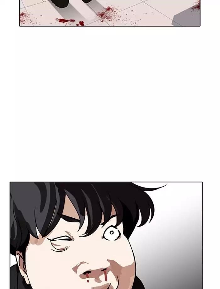 Lookism Chapter 171 - Page 93 in English