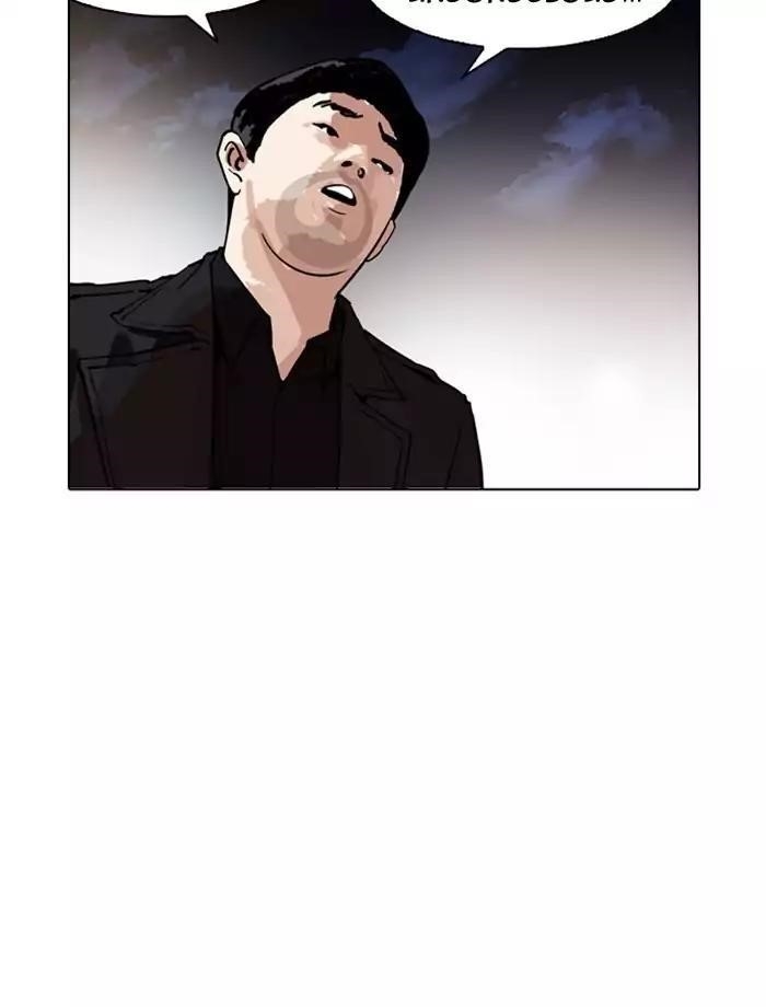 Lookism Chapter 172 - Page 38 in English