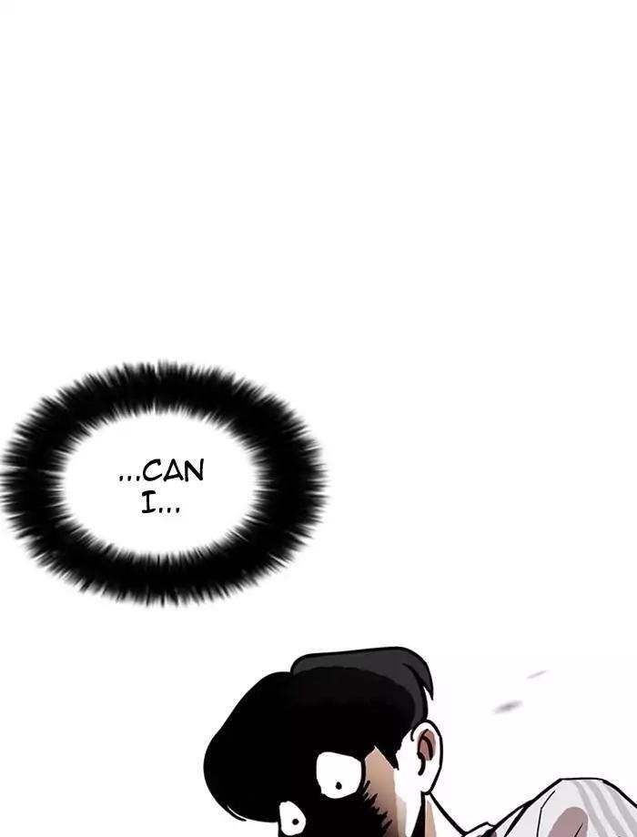 Lookism Chapter 172 - Page 42 in English